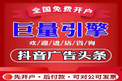 百度竞价广告投放数据分析